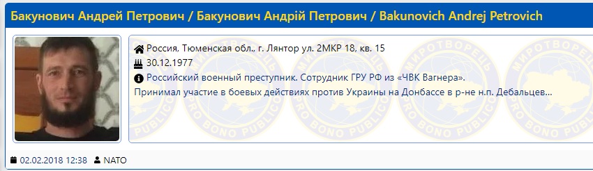 Затримані в Білорусі бойовики вбивали українців: названі імена бандитів